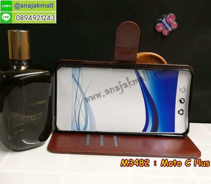 เคส moto c plus,โมโต ซี พลัส เคสพร้อมส่ง,เคสนิ่มการ์ตูนหัวเหว่ย c plus,รับพิมพ์ลายเคส moto c plus,เคสหนัง moto c plus,เคสไดอารี่ moto c plus,โมโต ซี พลัส ยางติดเพชรคริสตัล,แหวนติดเคส c plus,เคสโรบอทหัวเหว่ย c plus,สั่งสกรีนเคส moto c plus,ซองหนังเคสหัวเหว่ย c plus,สกรีนเคสโดเรม่อน moto c plus,เคสกันกระแทกหัวเหว่ย c plus,เคสโมโต ซี พลัส พิมพ์ลูฟี่ พร้อมส่ง,เคสพิมพ์ลาย moto c plus,เคสฝาพับ moto c plus,สั่งติดเพชรโมโต ซี พลัส,เคสหนังประดับ moto c plus,moto c plus เคสวันพีช,เคสแข็งประดับ moto c plus,เคสพลาสติกดำโมโต c plus,สกรีนพลาสติกลายการ์ตูนโมโต c plus,กรอบยางกันกระแทก moto c plus,กรอบยางคริสตัลติดแหวน c plus,โมโต ซี พลัส ฝาพับใส่บัตร,เกราะ moto c plus,เคสตัวการ์ตูน moto c plus,ฝาพับกระจกเงา moto c plus,เคสซิลิโคนเด็ก moto c plus,เคสสกรีนลาย moto c plus,เคส moto c plus,รับทำลายเคสตามสั่ง moto c plus,moto c plus ฝาหลังกันกระแทก,สั่งพิมพ์ลายเคส moto c plus,moto c plus เคสโดเรม่อน,โมโต ซี พลัส เคสวันพีช,พิมพ์ลายเคส moto c plus,โมโต ซี พลัส ยางกันกระแทก,พร้อมส่ง เคสโมโต ซี พลัส,เงากระจกโมโต ซี พลัส เคสพร้อมส่ง,เคสคริสตัลโมโต ซี พลัส ติดแหวน,เคสยางใส moto c plus,เคสกันกระแทก c plus,เคสแข็งฟรุ๊งฟริ๊งหัวเหว่ย c plus,เคสยางคริสตัลติดแหวน c plus,เคสกันกระแทก moto c plus,โมโต c plus เคสกันกระแทก,moto c plus กรอบยางนิ่ม,ฝาพับแต่งเพชรคริสตัลโมโต c plus,เคสลายเพชร c plus,รับพิมพ์ลายเคสยางนิ่มหัวเหว่ย c plus,เคสโชว์เบอร์ moto,สกรีนเคสยาง moto c plus,โมโต ซี พลัส พิมพ์ลูฟี่,พิมพ์เคสยางการ์ตูนหัวเหว่ย c plus,เคสยางนิ่มลายการ์ตูนโมโต c plus,ทำลายเคสหัวเหว่ย c plus,เคสยางหูกระต่าย moto c plus,เคส 2 ชั้น หัวเหว่ย c plus,เคสอลูมิเนียม moto c plus,พิมพ์มินเนี่ยนโมโต ซี พลัส,โมโต ซี พลัส กรอบยางติดแหวน,เคสฝาพับคริสตัลโมโต c plus,เคสอลูมิเนียมสกรีนลาย moto c plus,กรอบยางคริสตัลติดแหวน c plus,โมโต ซี พลัส กรอบเงากระจก,moto c plus เคสมินเนี่ยน,เคสแข็งลายการ์ตูน moto c plus,กรอบฝาพับเงากระจก moto c plus,โมโต ซี พลัส เคสโชว์สายเรียกเข้า,เคสโชว์เบอร์โมโต ซี พลัส พร้อมส่ง,เคสนิ่มพิมพ์ลาย moto c plus,เคสซิลิโคน moto c plus,โมโต ซี พลัส ฝาพับพิมพ์การ์ตูน,เคสยางฝาพับหัวเว่ย c plus,moto c plus กรอบโชว์เบอร์,เคสยางมีหู moto c plus,โมโต ซี พลัส หนังไดอารี่,เคสประดับ moto c plus,เคสปั้มเปอร์ moto c plus,เคสตกแต่งเพชร Huawei ascend c plus,เคสขอบอลูมิเนียมหัวเหว่ย c plus,เคสแข็งคริสตัล moto c plus,เคสฟรุ้งฟริ้ง moto c plus,เคสฝาพับคริสตัล moto c plus